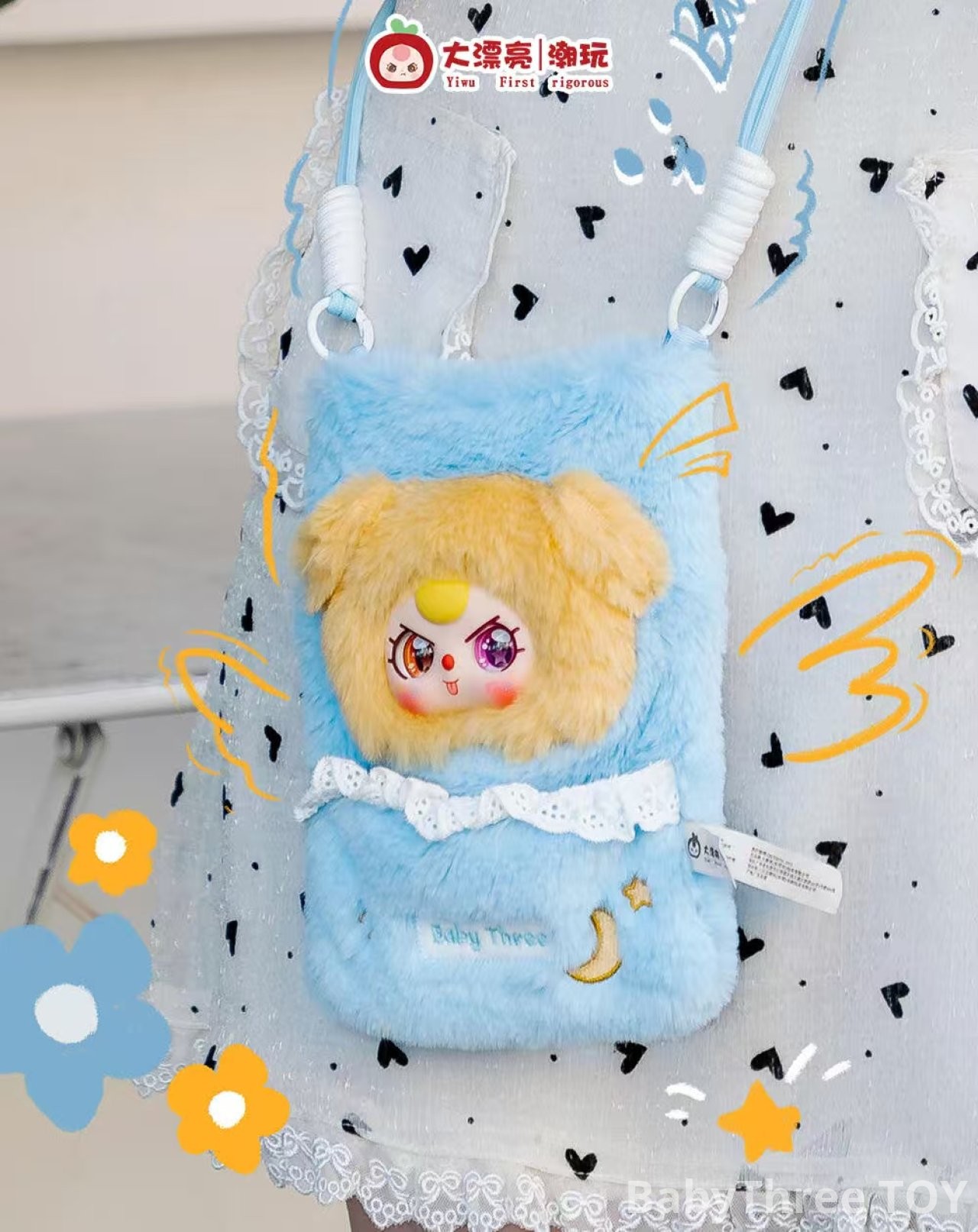 BabyThree Trendy New Product - Mobile Phone Bag