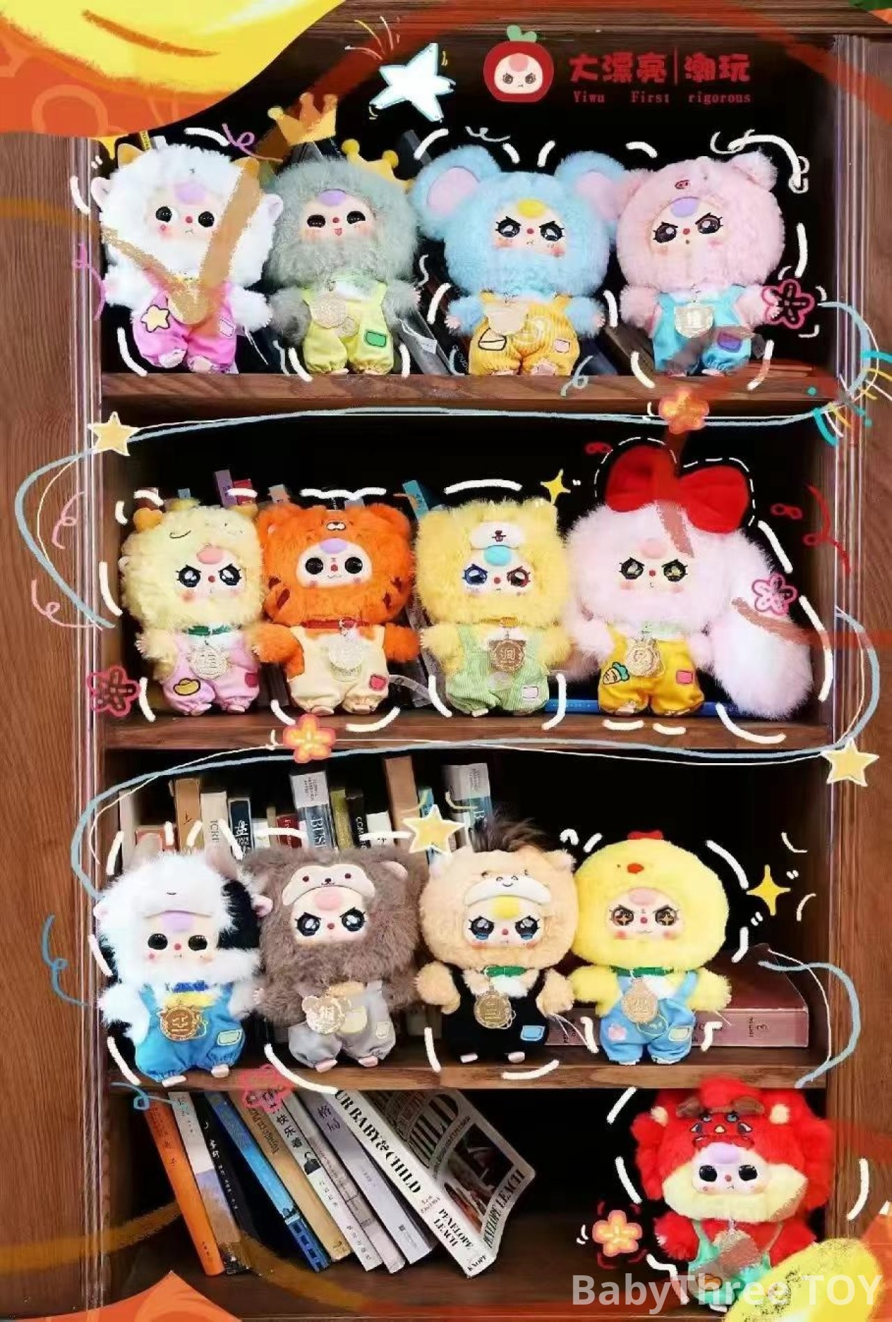 What brand is the blind box for three-year-old children