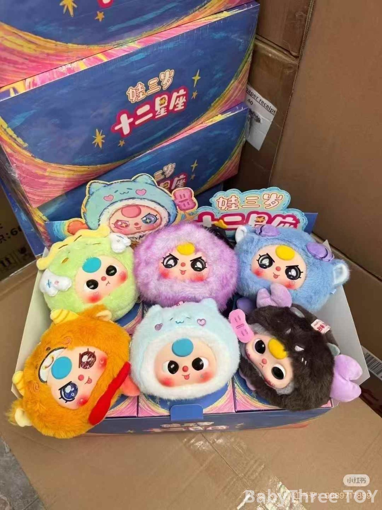 Baby Three Year Old, Twelve Constellation, Blind Box, Cute Doll