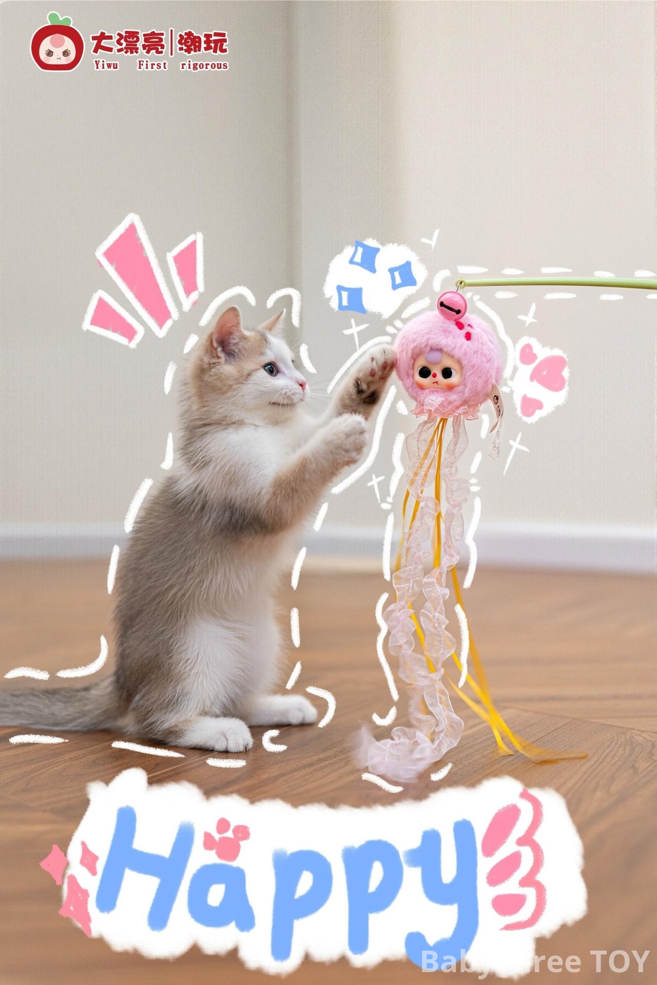The happiness of a kitten makes a BABYTHREE play with a cat stick to open