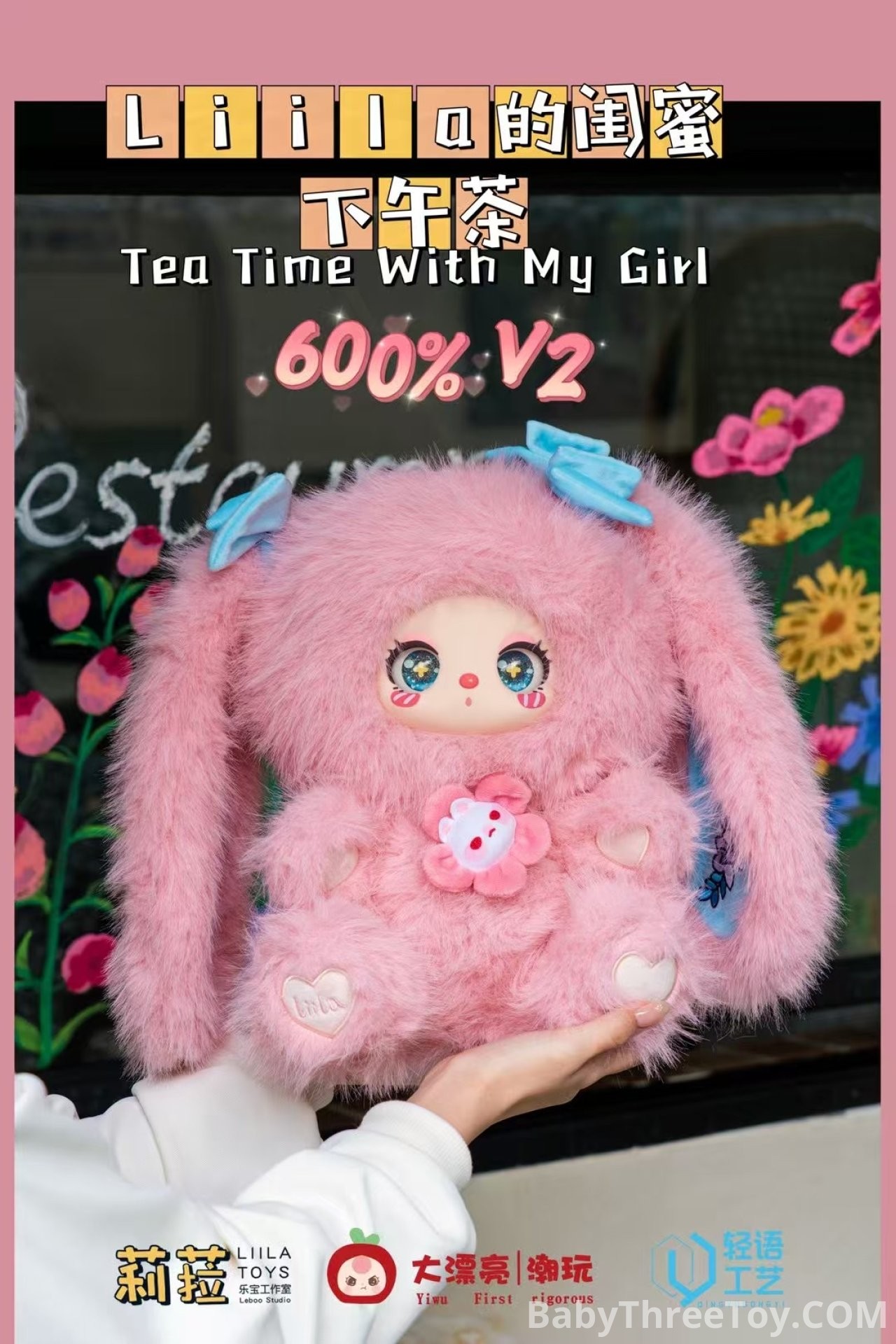 Liila's 600% 2V Tea Time With My Glrl Plush Series Lucky Bag