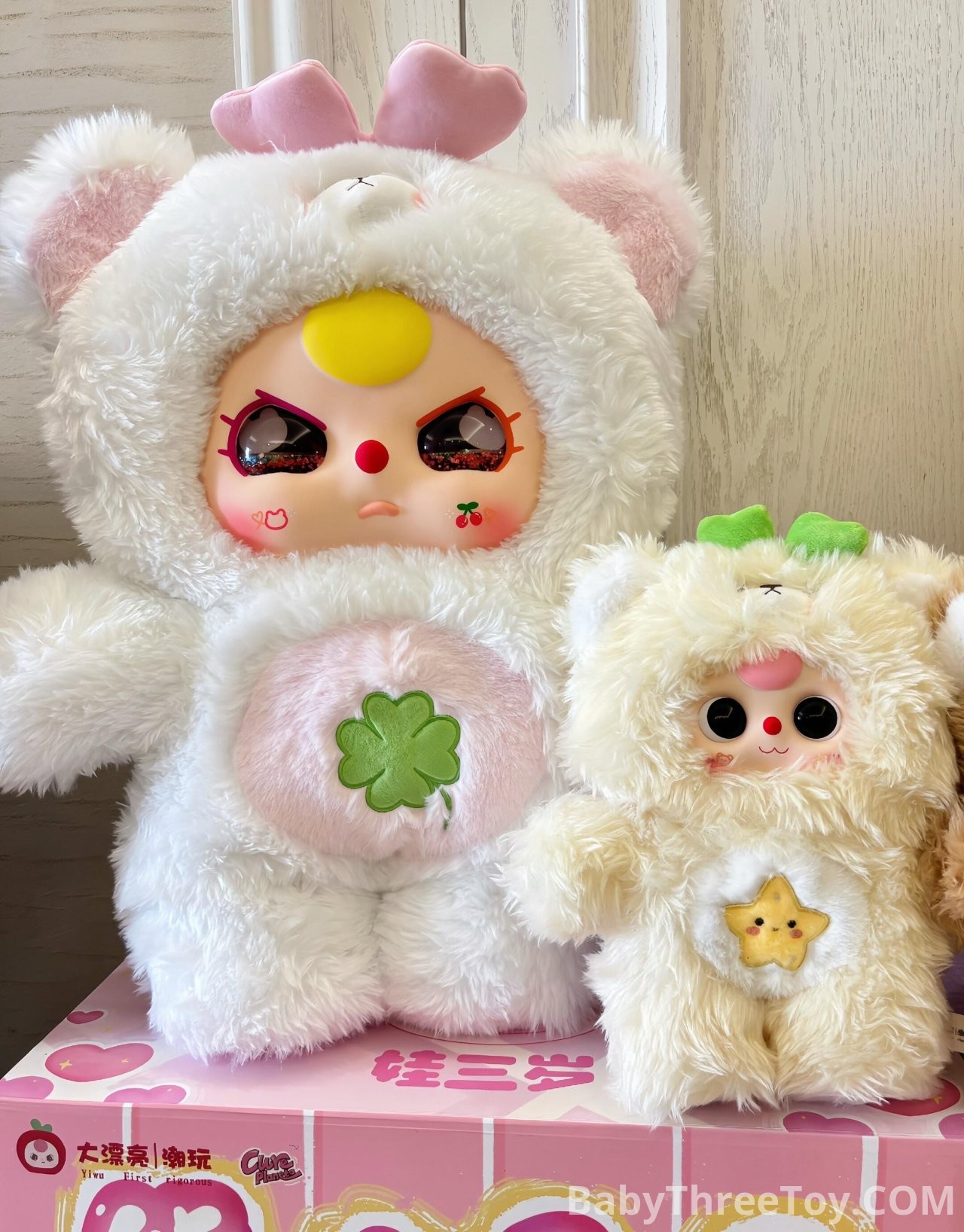 Baby Three 1000%+400% Good Little Bear Lucky Bag
