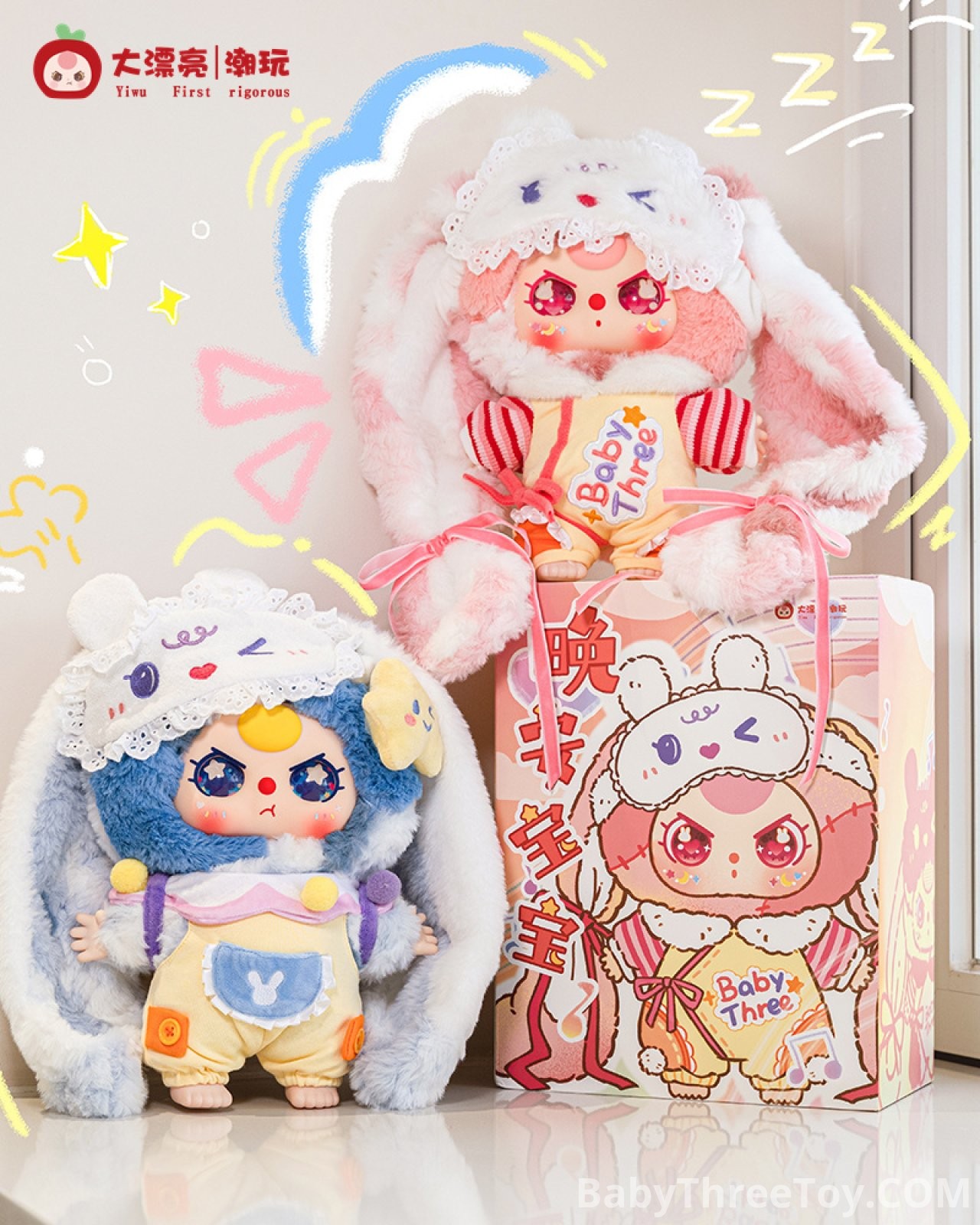 About a BabyThree