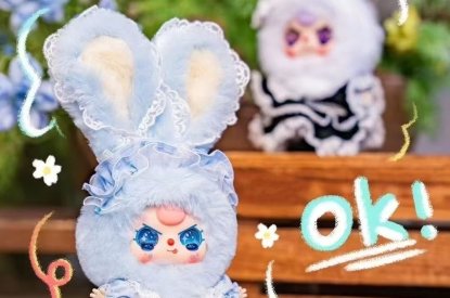 The benefits of blind box games