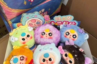 Baby Three Year Old, Twelve Constellation, Blind Box, Cute Doll