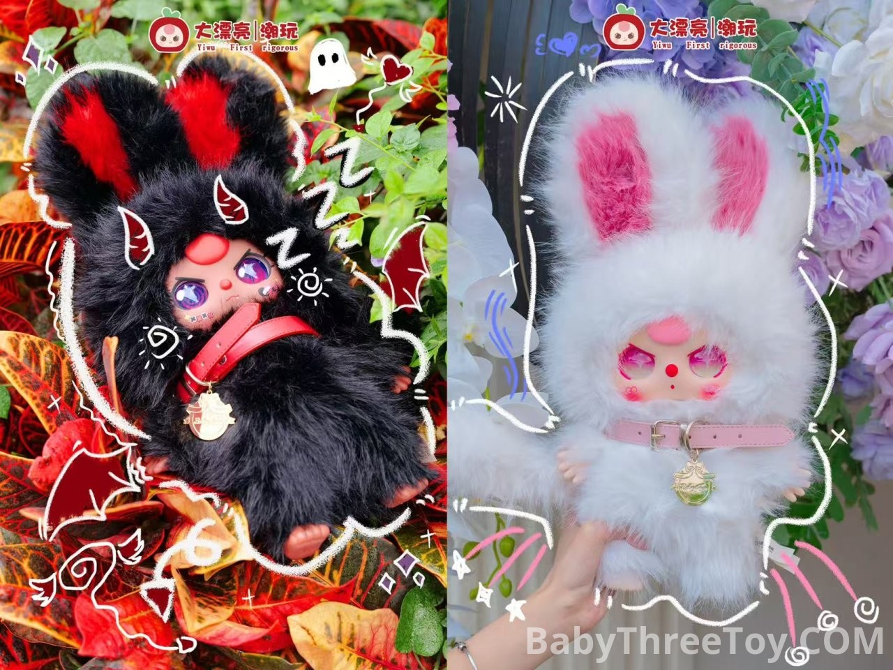 BabyThree 400% Twin Plush Plush(Two treasures) Lucky Bag