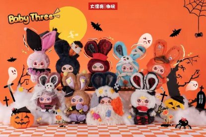 BabyThree Halloween Castle Adventure Plush blind box toy