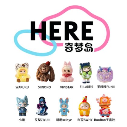 HERE