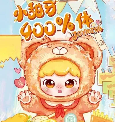 JOYMIYA Little Sweet Tooth Animal Dessert 400% Plush Toy Doll Blindbox