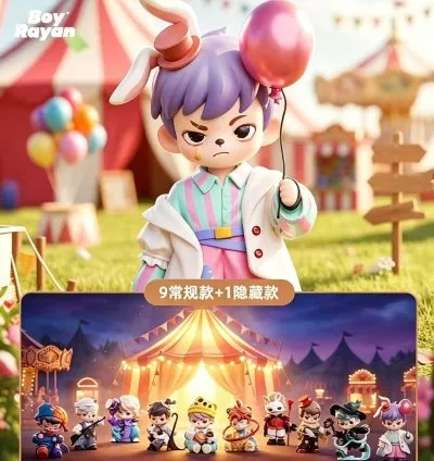 Rayan - Tent No.7 Series Figures Blind Box