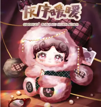 Guoguo Grey Series Nuannuan 800% Plush Blind Box Doll