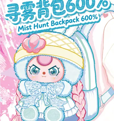 Baby Three - Mist Hunt Backpack 600% Blind Box Ornament, Entertainment Collectible