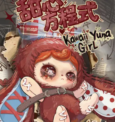 YUNA - Kawaii Yuna Girl 100% Plush Blind Box Doll