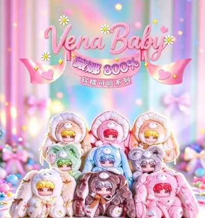 VINA Soft Squishy 800% Plush Series Blind Box